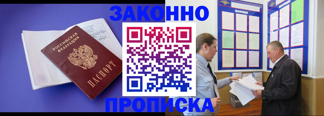 форма 3 в Буинске