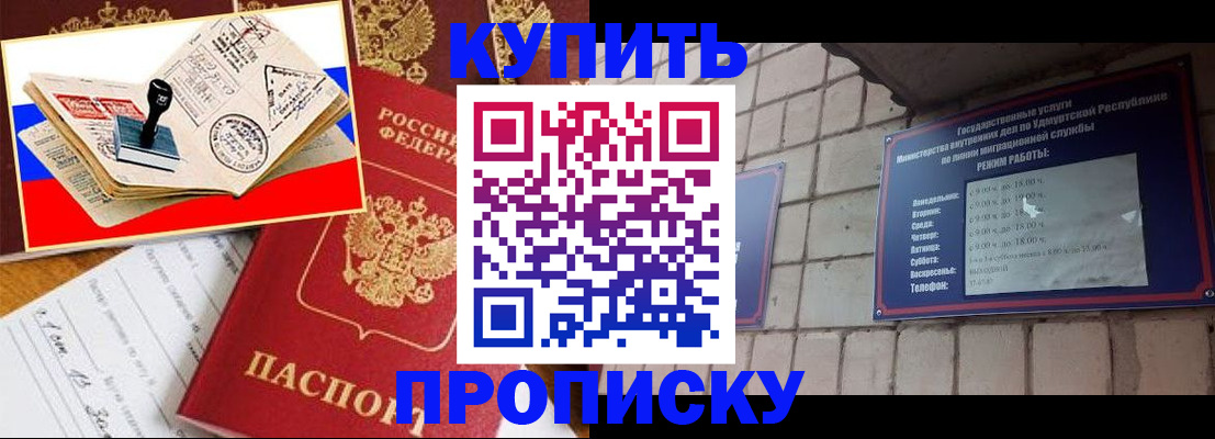 временная регистрация госуслуги в Буинске